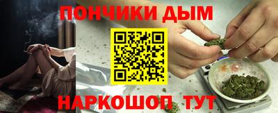 кокаин премиум Бердск