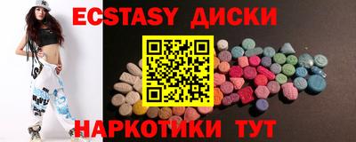 кокаин премиум Бердск