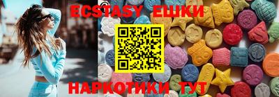 кокаин премиум Бердск