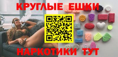 альфа пвп VHQ Белореченск