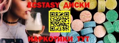 сатива Белорецк