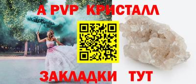 альфа пвп VHQ Белореченск