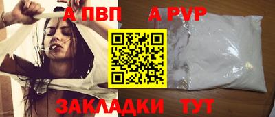 кокаин премиум Бердск