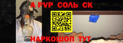 альфа пвп VHQ Белореченск