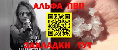 кокаин премиум Бердск