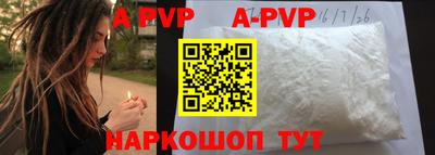 сатива Белорецк