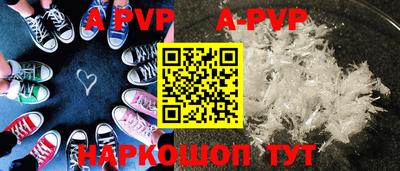 кокаин премиум Бердск