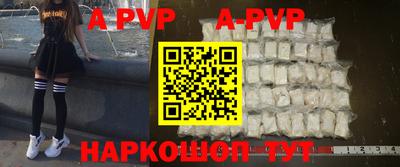 альфа пвп VHQ Белореченск