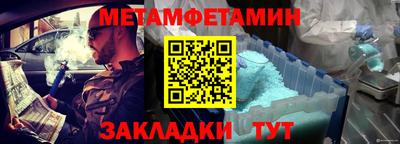 сатива Белорецк