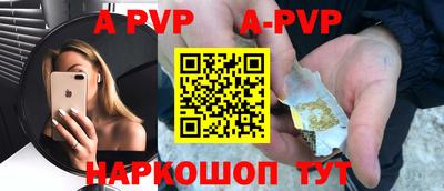 кокаин премиум Бердск