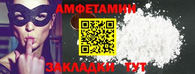 сатива Белорецк