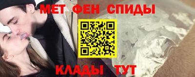 кокаин премиум Бердск