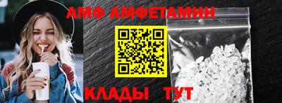 альфа пвп VHQ Белореченск