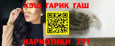 альфа пвп VHQ Белореченск