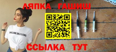 альфа пвп VHQ Белореченск