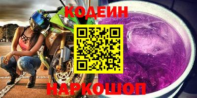кокаин премиум Бердск