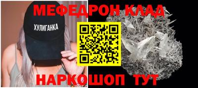альфа пвп VHQ Белореченск