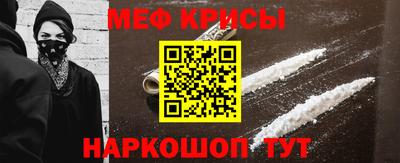 сатива Белорецк