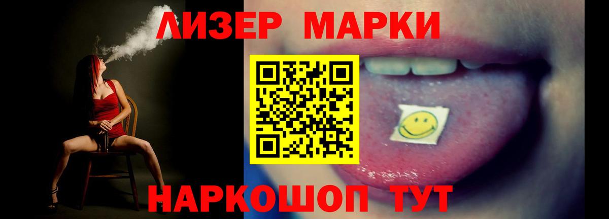 ЛСД экстази кислота  ЛСД экстази кислота  Красноперекопск  Вход с VPN 