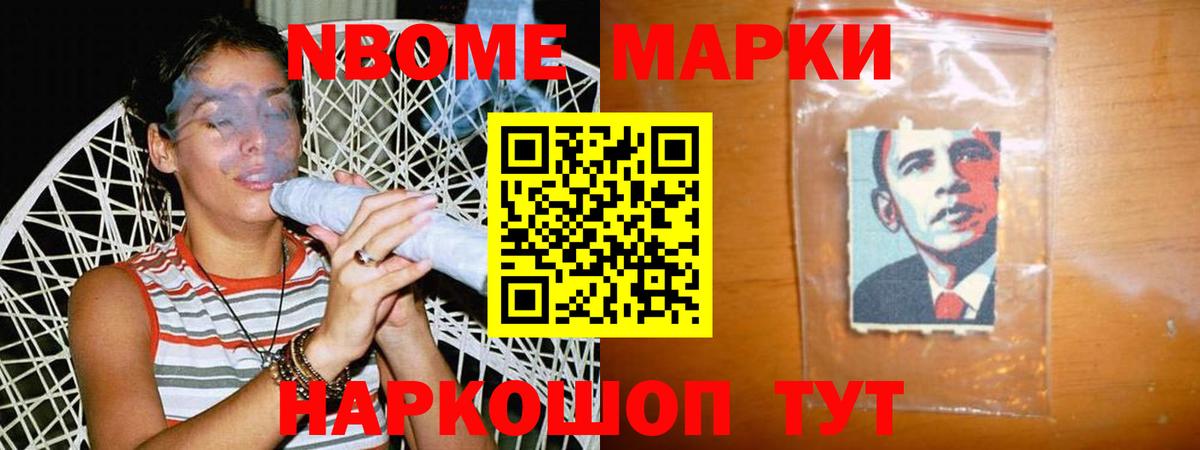 LSD-25 экстази кислота Красноперекопск