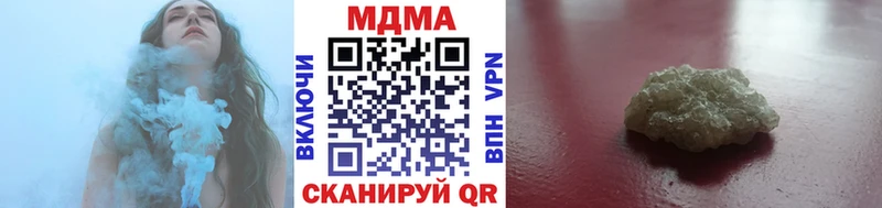 МДМА молли  Красноперекопск 