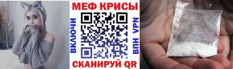 blacksprut маркетплейс хочу наркоту Красноперекопск Мефедрон VHQ