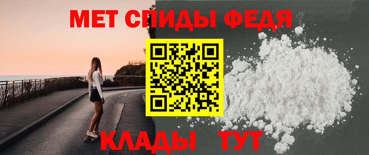 Первитин витя Красноперекопск