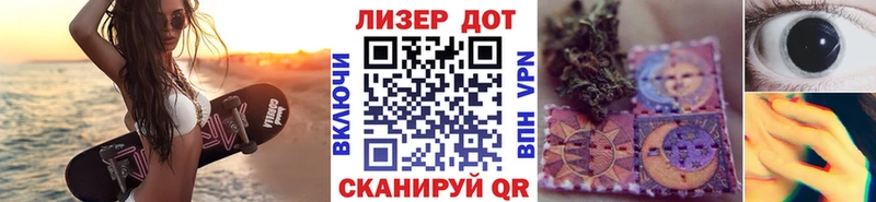 Марки NBOMe 1,8мг  наркота  Красноперекопск 