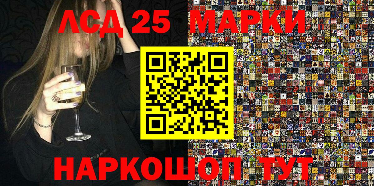 Наркотические марки 1,5мг  Вход с VPN  Наркотические марки 1,5мг  Красноперекопск 